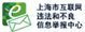 邢台市互联网举报平台
