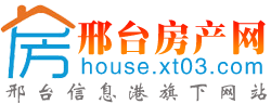 邢台房产网