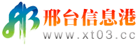 邢台信息港logo