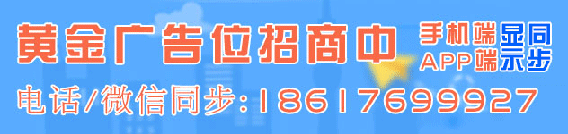 邢台信息港广告联系电话
